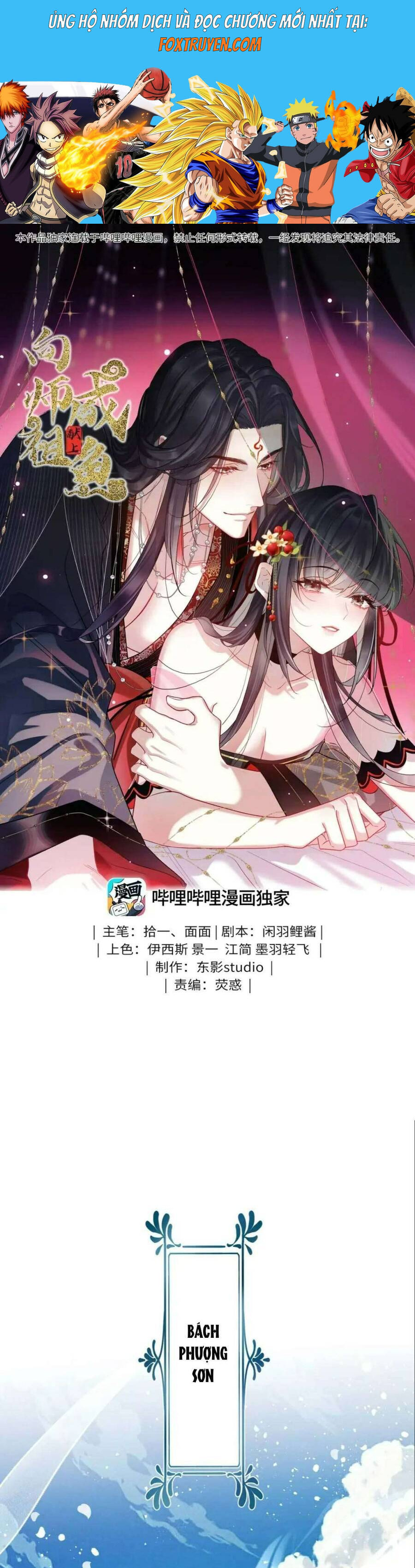 Dâng Cá Muối Cho Sư Tổ Chương 23 Ảnh 2