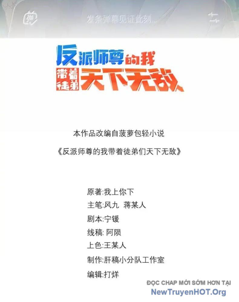 Vai Ác Sư Tôn Mang Theo Các Đồ Đệ Vô Địch Thiên Hạ, Nhân Vật Phản Diện Sư Tôn Ta Mang Theo Các Đồ Đệ Vô Địch Chương 177 Ảnh 3