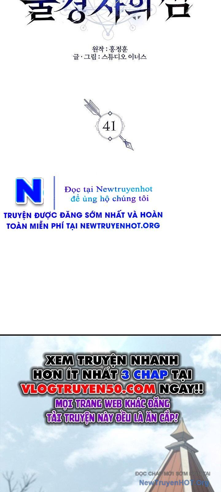 Vô Hồn Bất Kính Giả Dạ Chương 41 Ảnh 35
