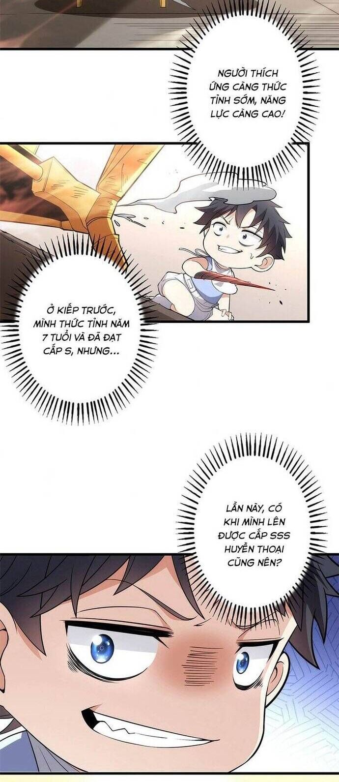 Eraba Reshi Sss-Kyuu Tekigou-Sha Chương 2 Ảnh 6