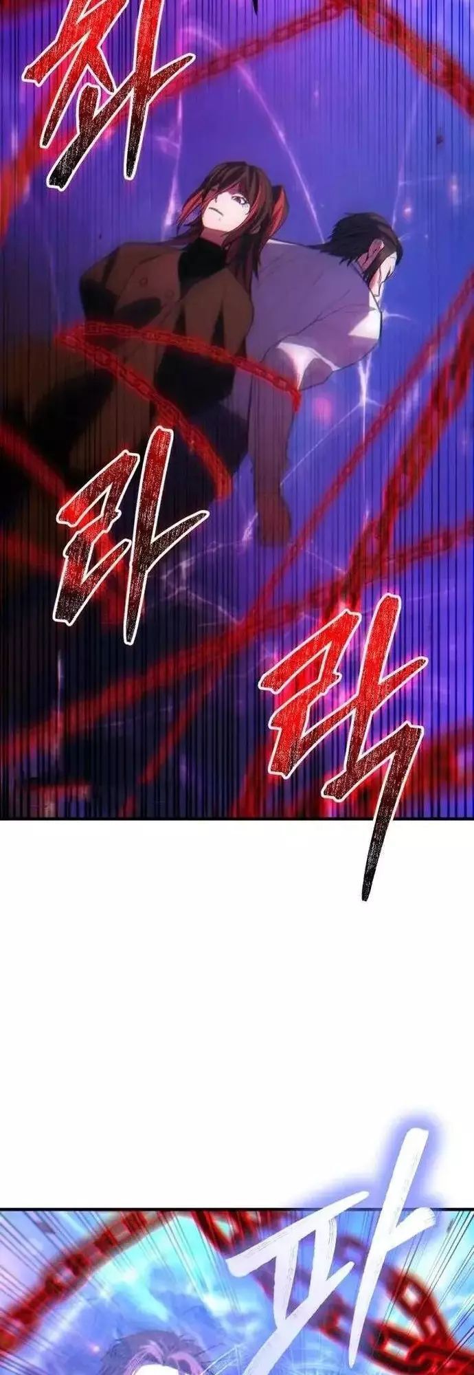 Anh Hùng Bị Trục Xuất Chương 43 Ảnh 26