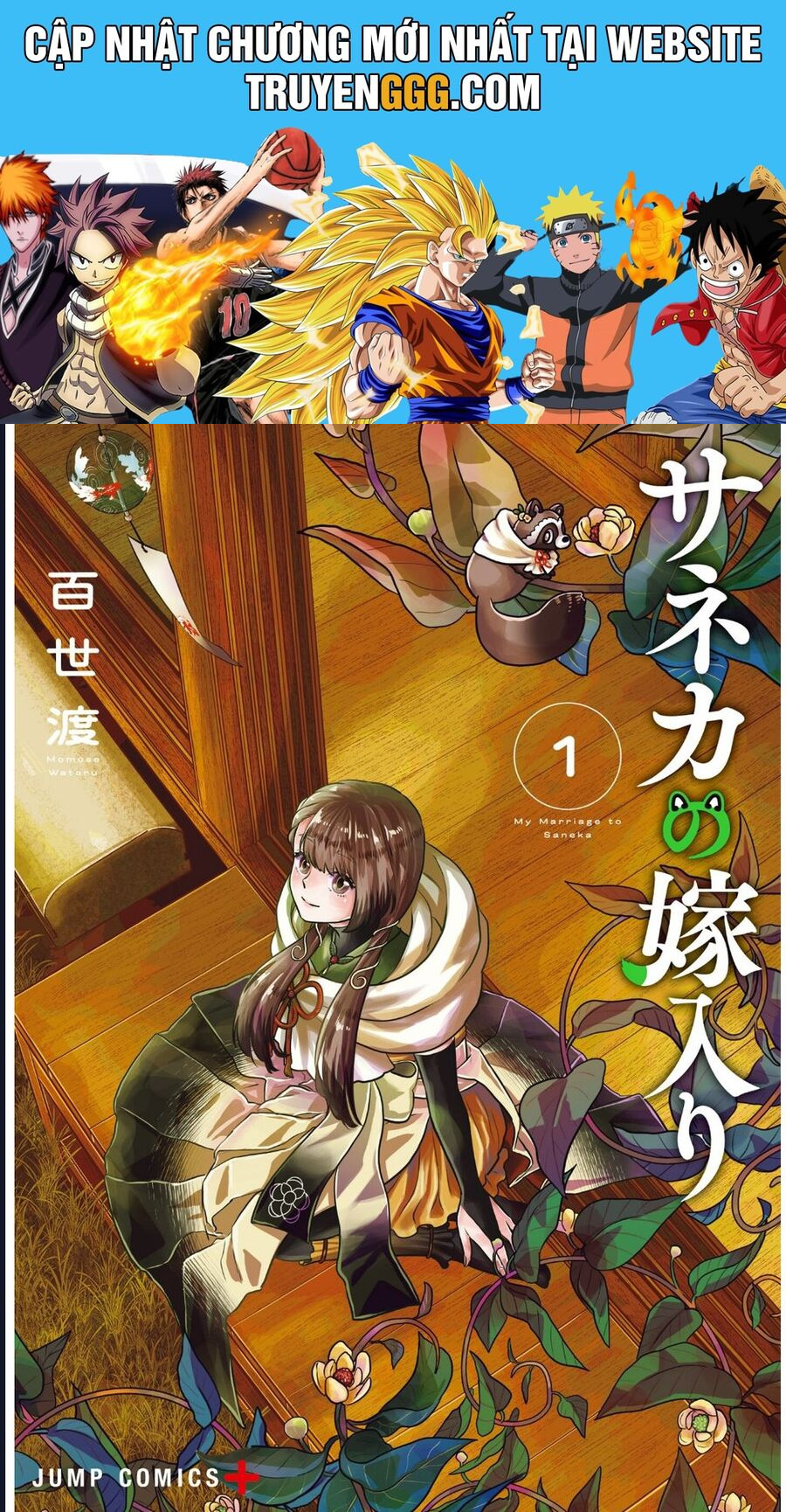 Saneka No Yomeiri Chương 6 Ảnh 2