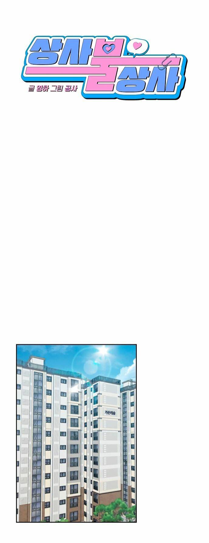 Công Việc Bất Thường Chương 15 Ảnh 29