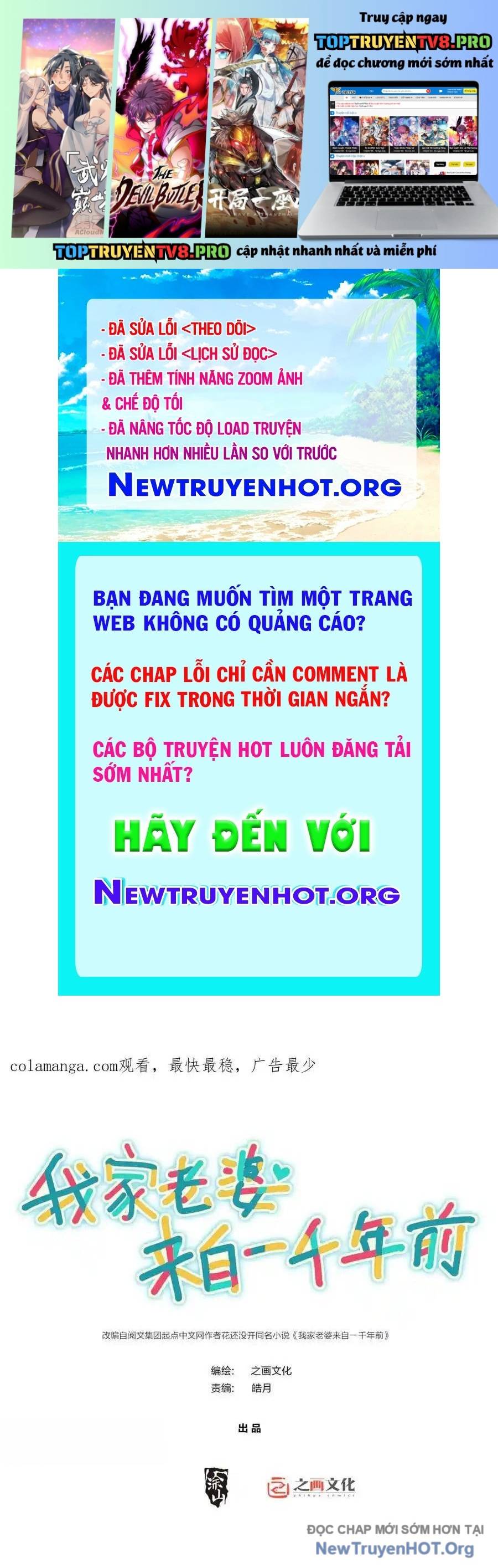 Bà Xã Nhà Tôi Đến Từ Ngàn Năm Trước Chương 393 Ảnh 2
