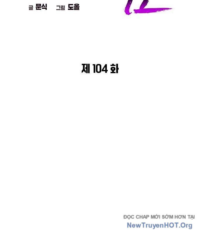 Đêm Của Yêu Tinh Chương 104 Ảnh 52