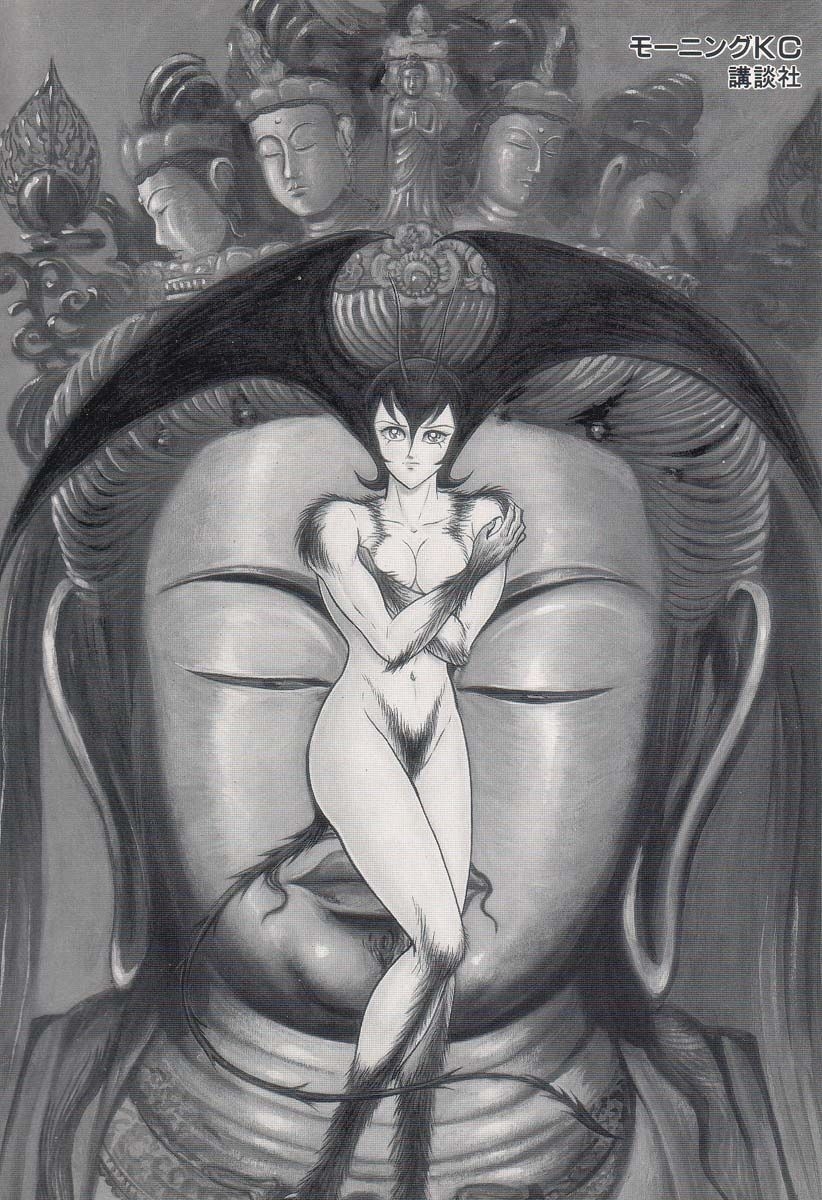 Devilman Lady Chương 1 Ảnh 10