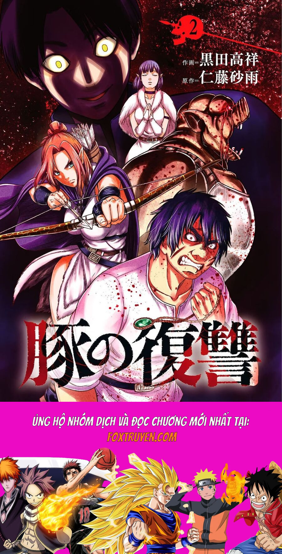 Buta No Fukushuu Chương 8 Ảnh 40