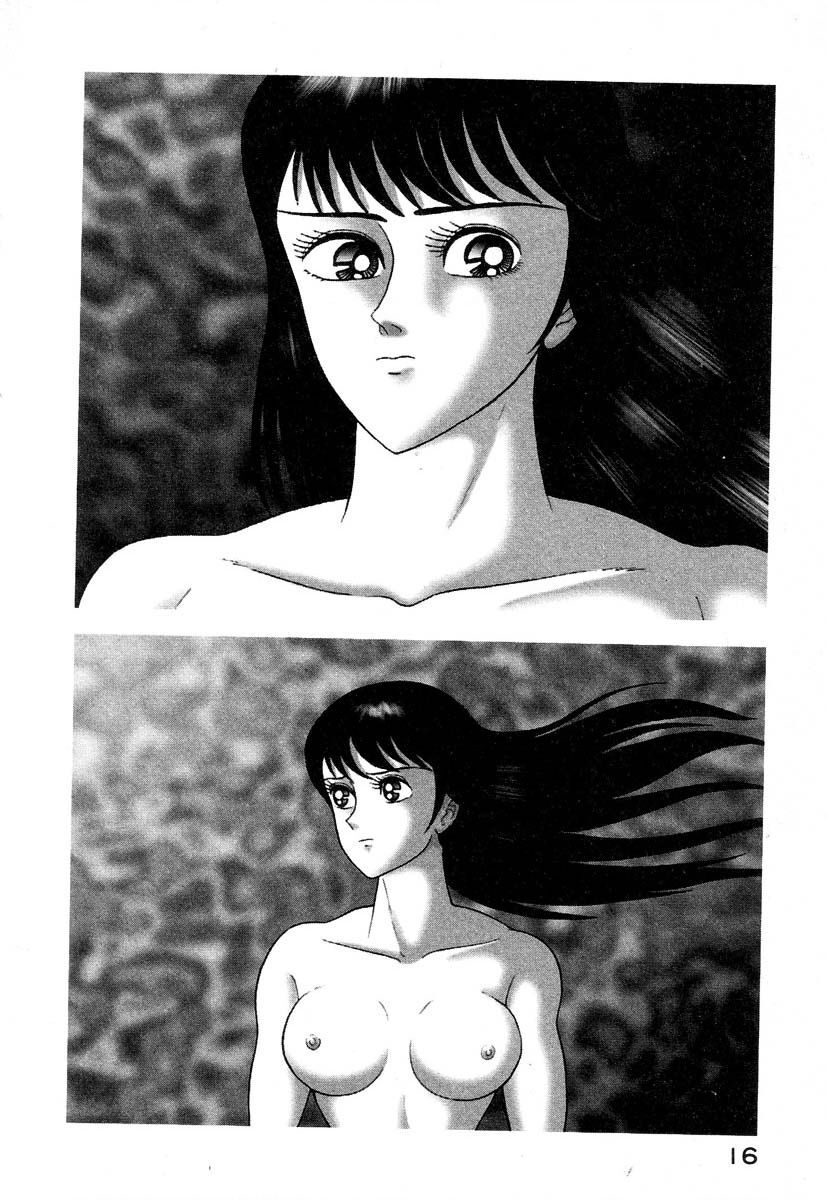 Devilman Lady Chương 1 Ảnh 28