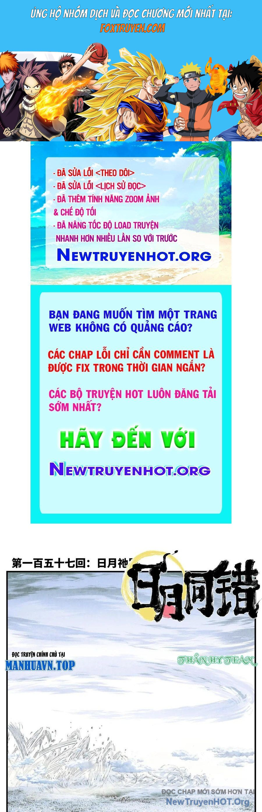 Nhật Nguyệt Đồng Thác Chương 282 Ảnh 2