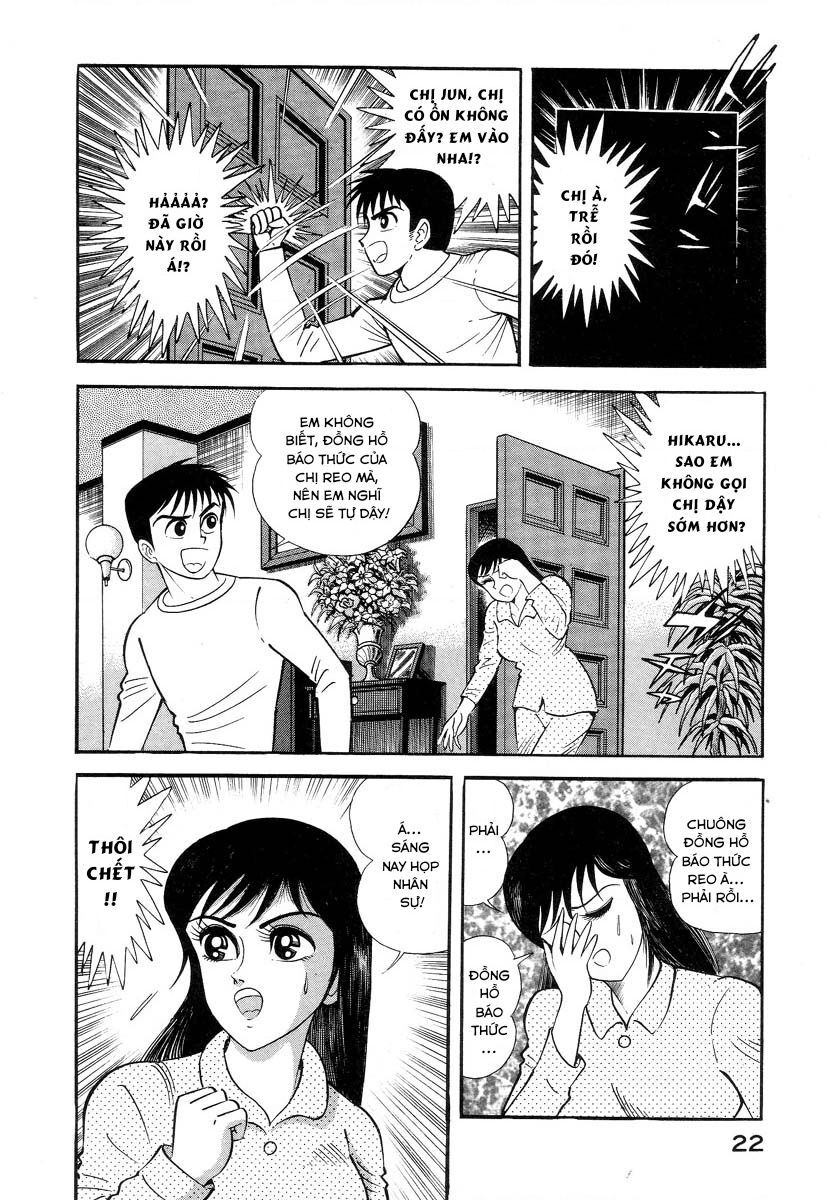 Devilman Lady Chương 1 Ảnh 34
