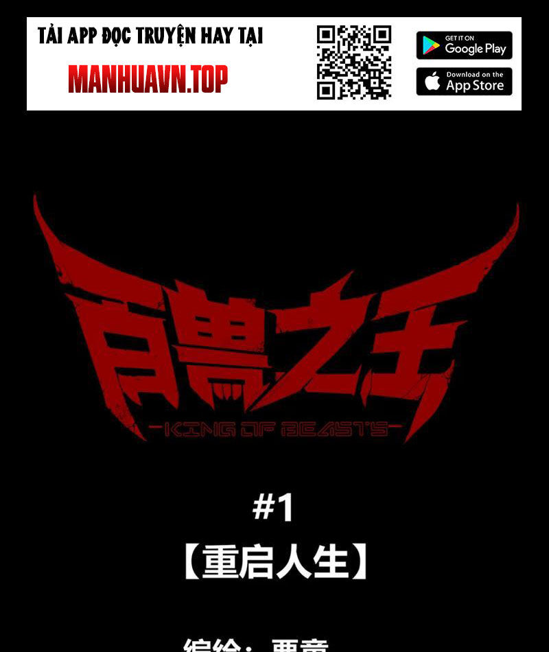 Bách Thú Chi Vương Chương 1 Ảnh 77