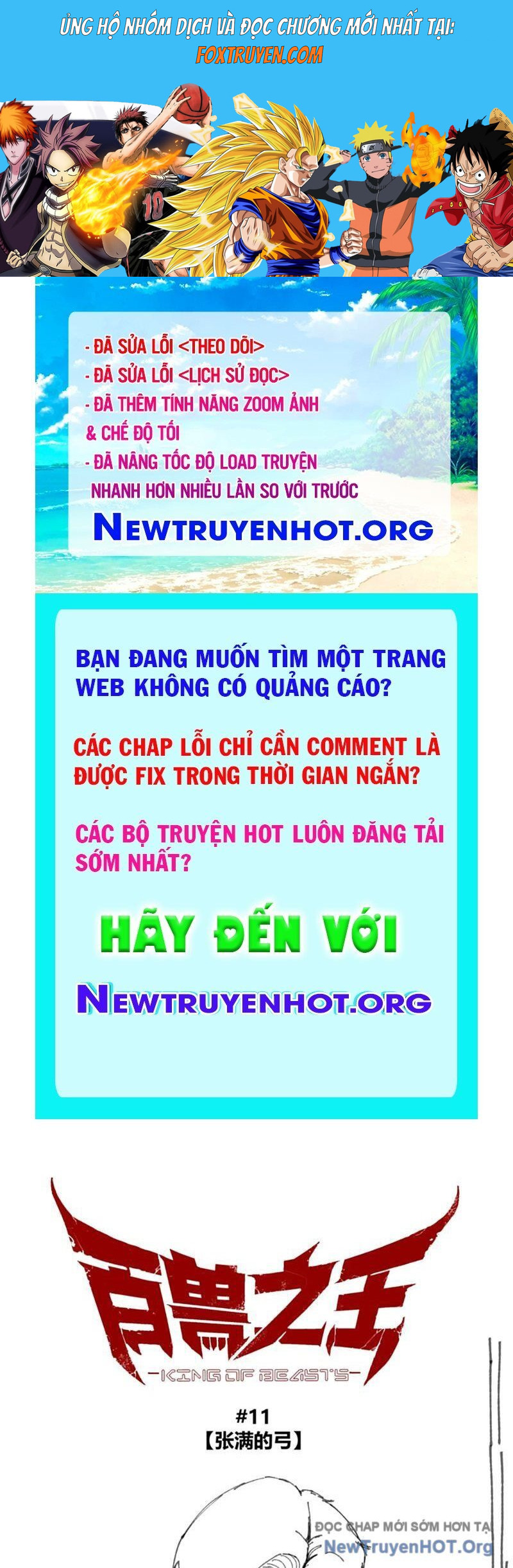 Bách Thú Chi Vương Chương 11 Ảnh 2