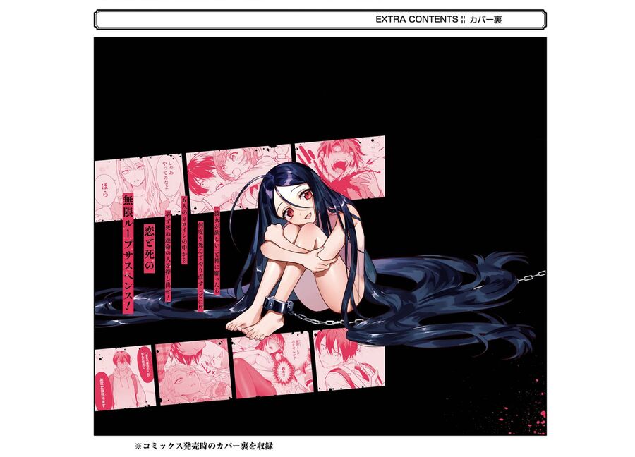 6 Cô Gái Bất Tử Và Chàng Trai Được Định Sẵn Là Phải Chết Chương 4 Ảnh 48