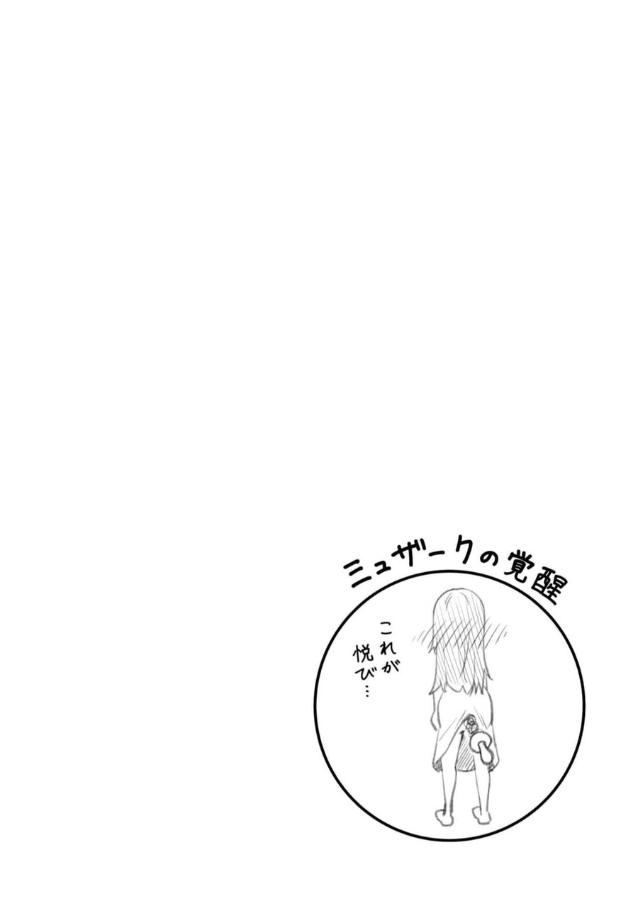 Sekishi Ni Natta Kedo Danchou No Oppai Ga Sugosugite Kokoro Ga Kiyomerarenai Chương 11 Ảnh 24