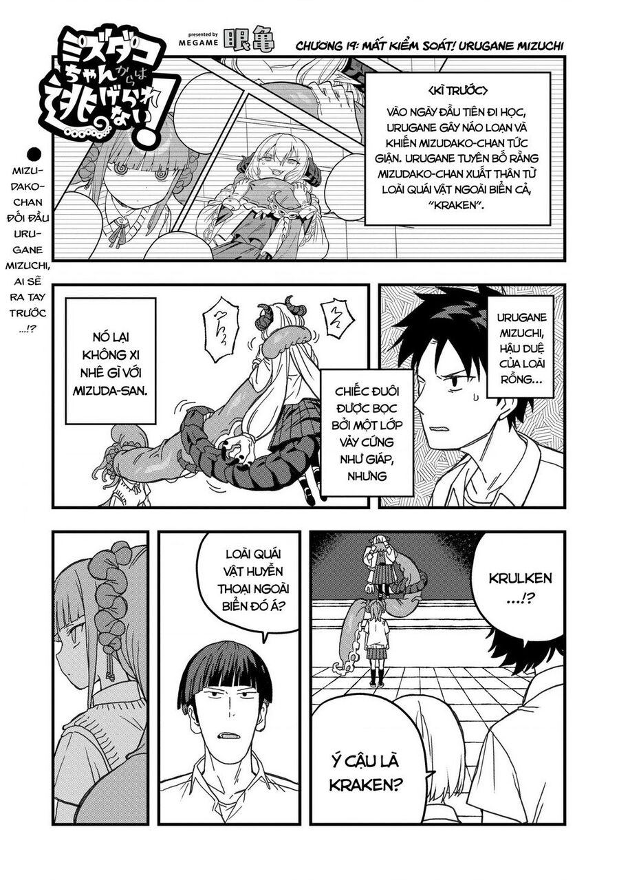 Không Thể Thoát Khỏi Mizudako-Chan! Chương 19 Ảnh 3