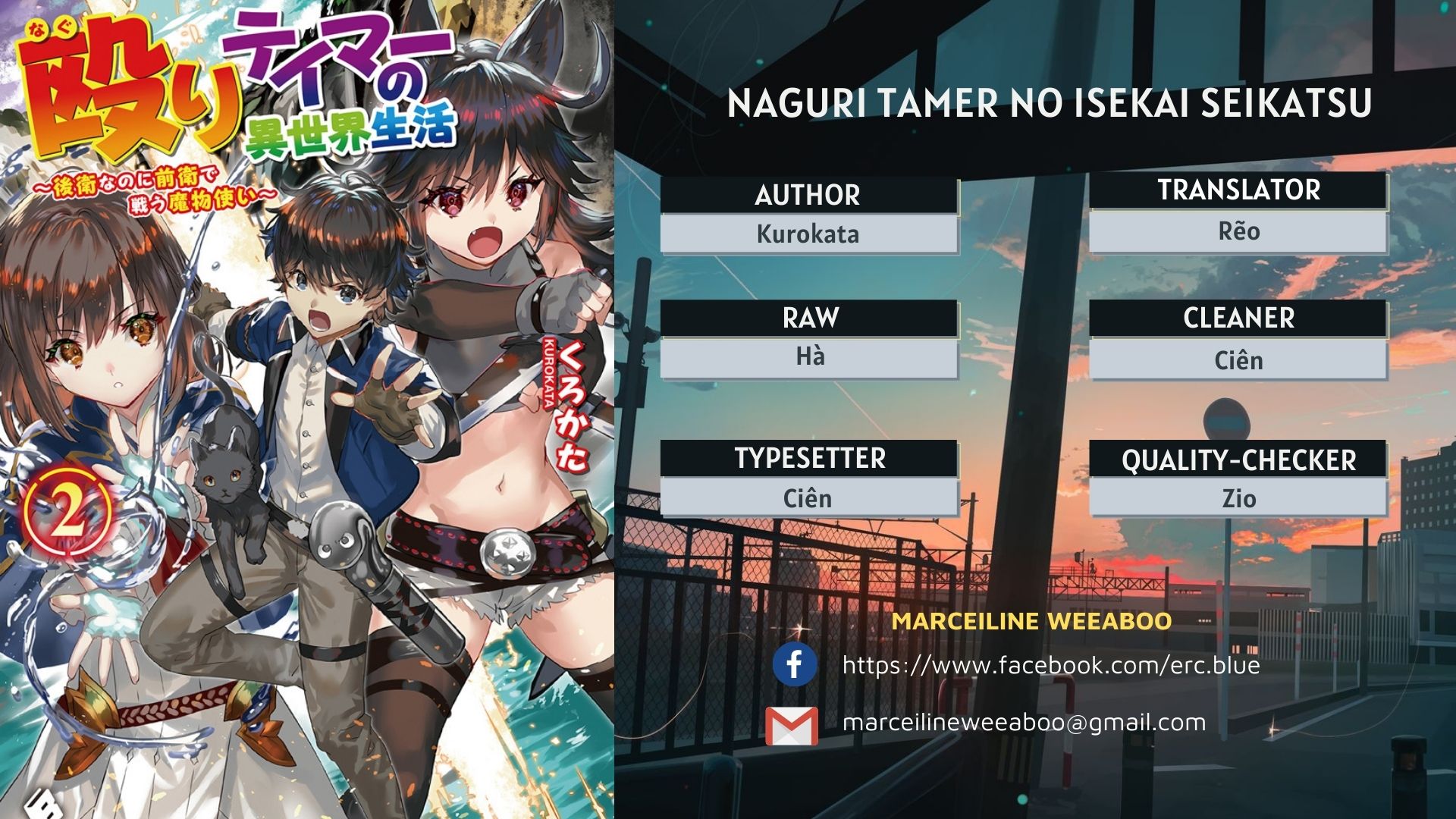 Naguri Tamer No Isekai Seikatsu Chương 2 Ảnh 2