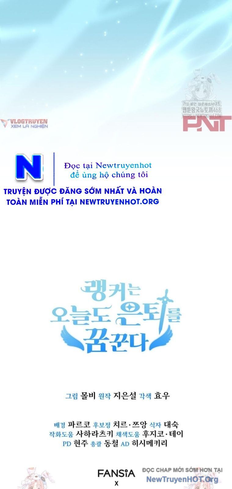 Ranker Mơ Được Nghỉ Hưu Chương 5 Ảnh 97