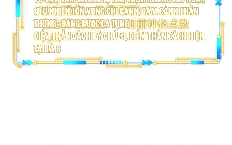 Cường Giả Đến Từ Trại Tâm Thần Chương 350 Ảnh 125