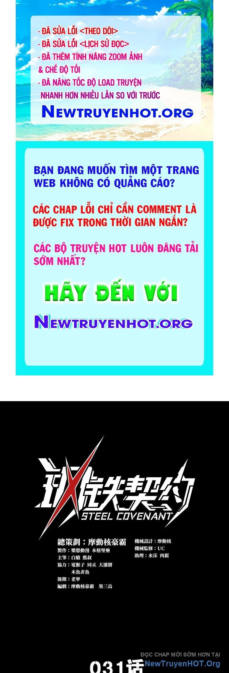 Ta Có Thể Rút Ra Vô Hạn Vật Phẩm Chương 31 Ảnh 2