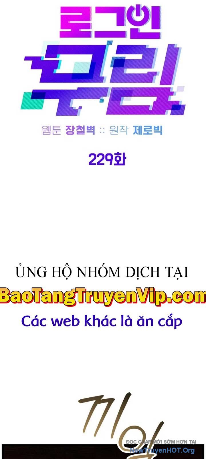Đăng Nhập Murim Chương 229 Ảnh 57