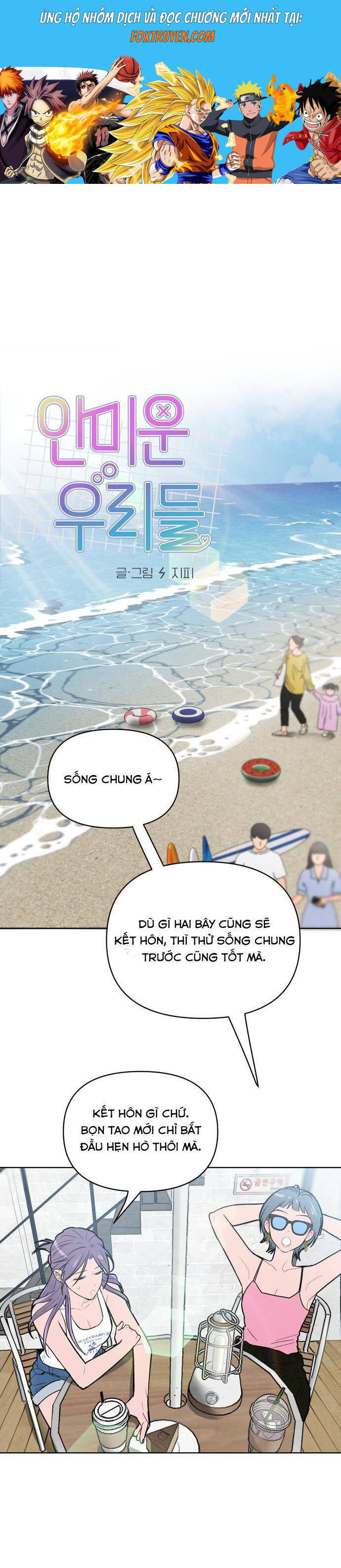 Thật Đáng Thương Cho Chúng Tôi Chương 54 Ảnh 2