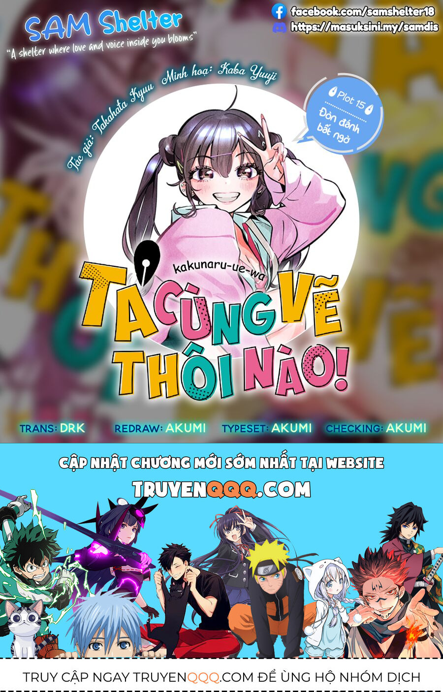 Ta Cùng Vẽ Thôi Nào! Chương 15 Ảnh 24