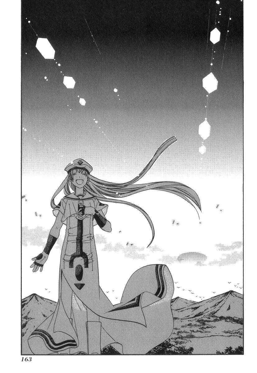 Genkai Level 1 Kara No Nariagari: Saijaku Level No Ore Ga Isekai Saikyou Ni Naru Made Chương 55 Ảnh 32