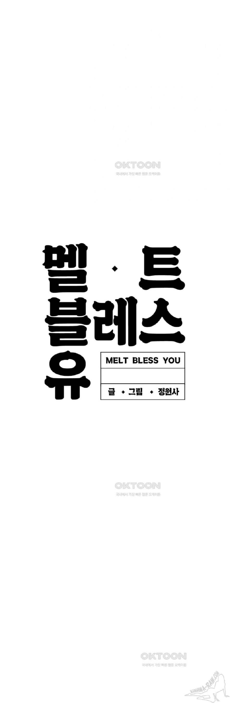 Gửi Lời Chúc Phúc Của Melt Tới Người Chương 19 Ảnh 33