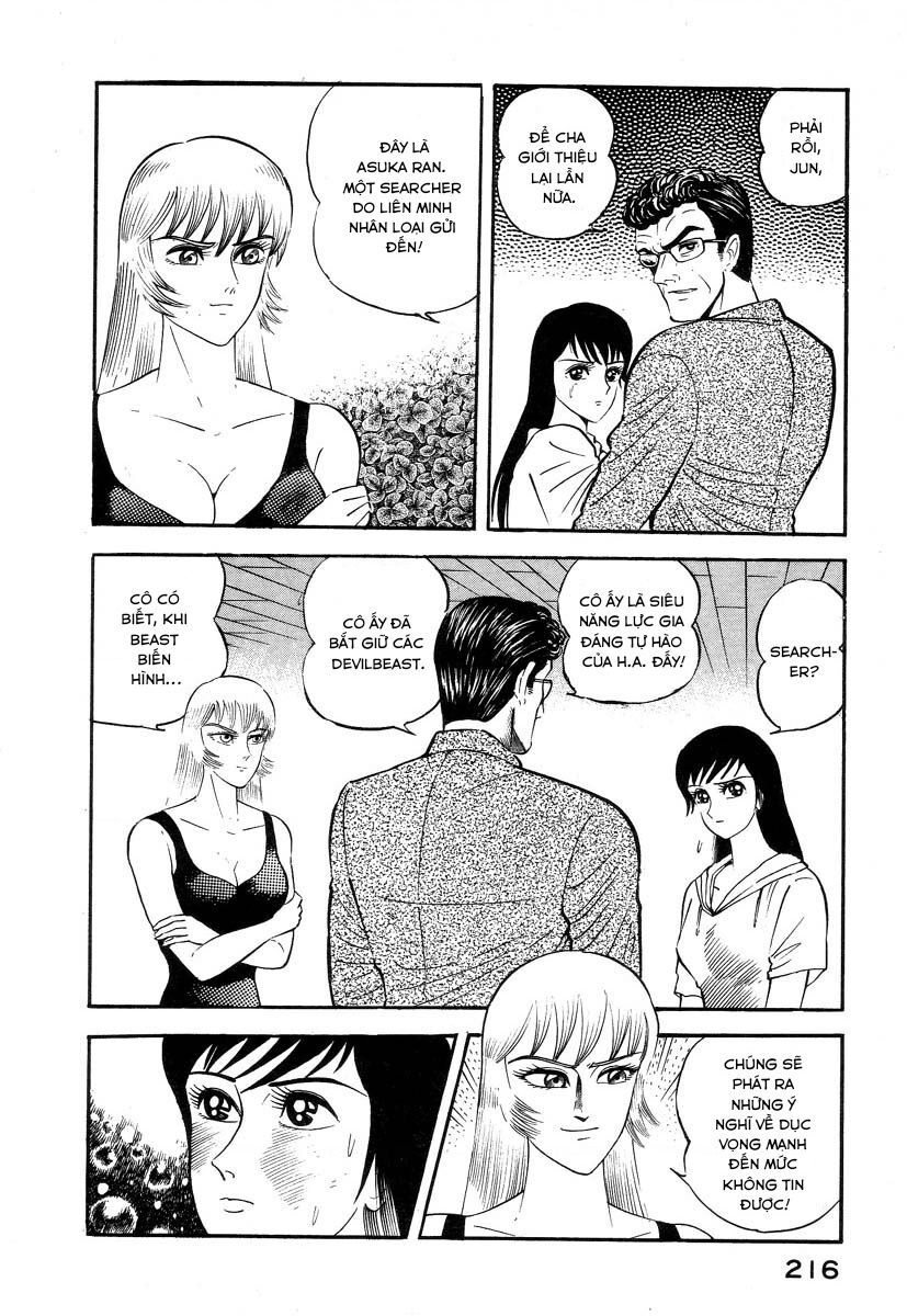 Devilman Lady Chương 2.1 Ảnh 55