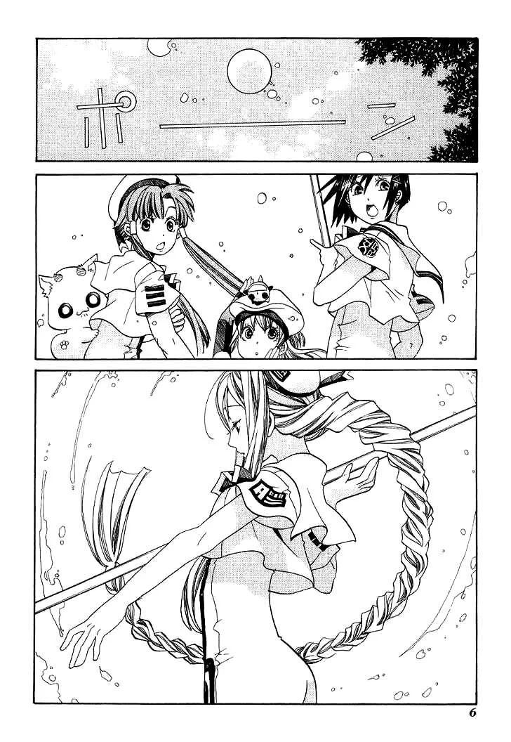 Genkai Level 1 Kara No Nariagari: Saijaku Level No Ore Ga Isekai Saikyou Ni Naru Made Chương 51 Ảnh 6