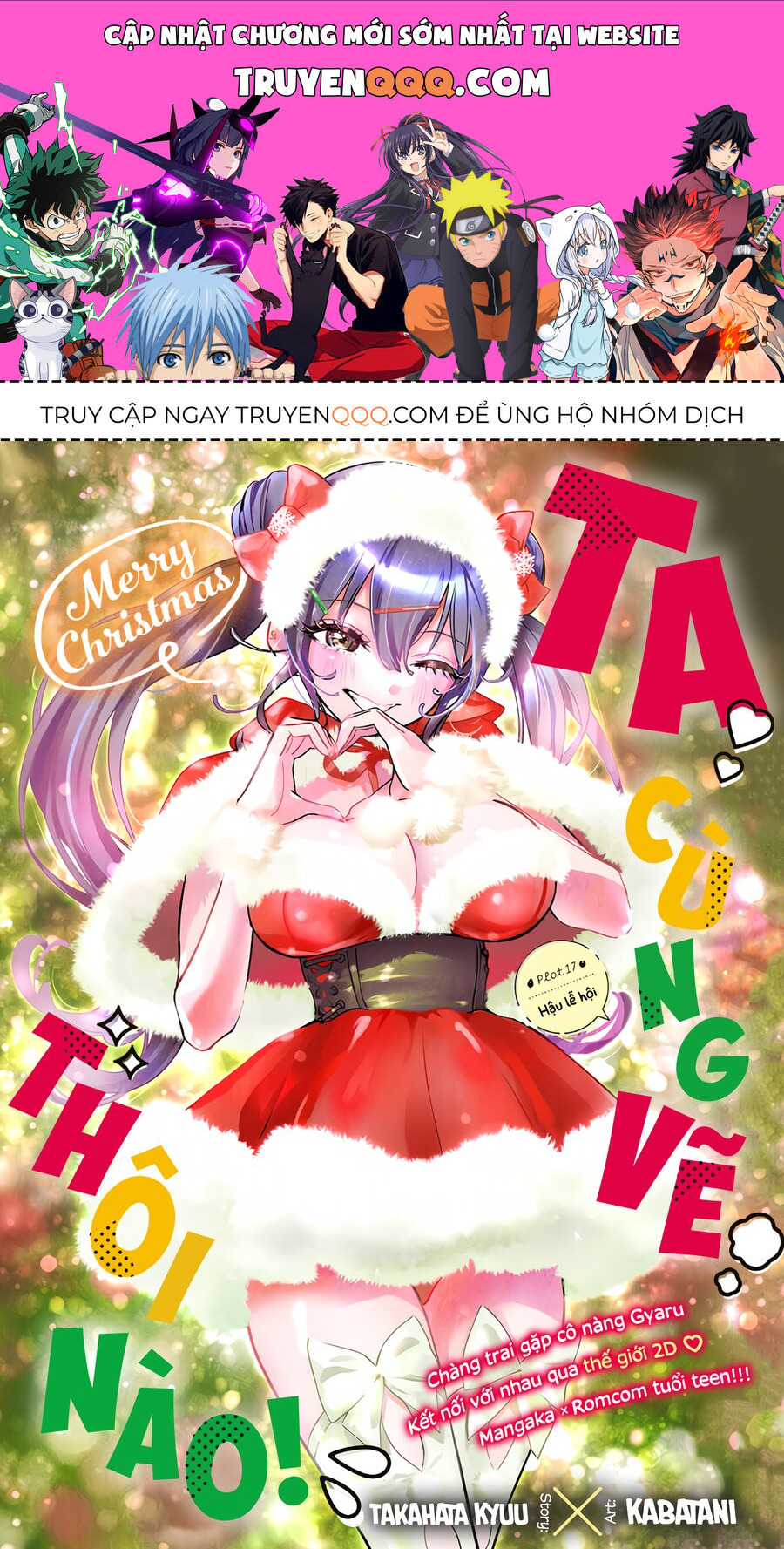 Ta Cùng Vẽ Thôi Nào! Chương 17 Ảnh 2