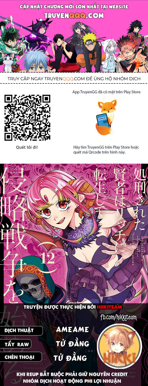 Shokei Sareta Kenja Wa Lich Ni Tensei Shite Shinryaku Sensou Wo Hajimaru Chương 47 Ảnh 2