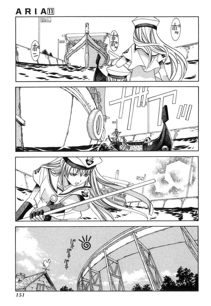 Genkai Level 1 Kara No Nariagari: Saijaku Level No Ore Ga Isekai Saikyou Ni Naru Made Chương 55 Ảnh 20