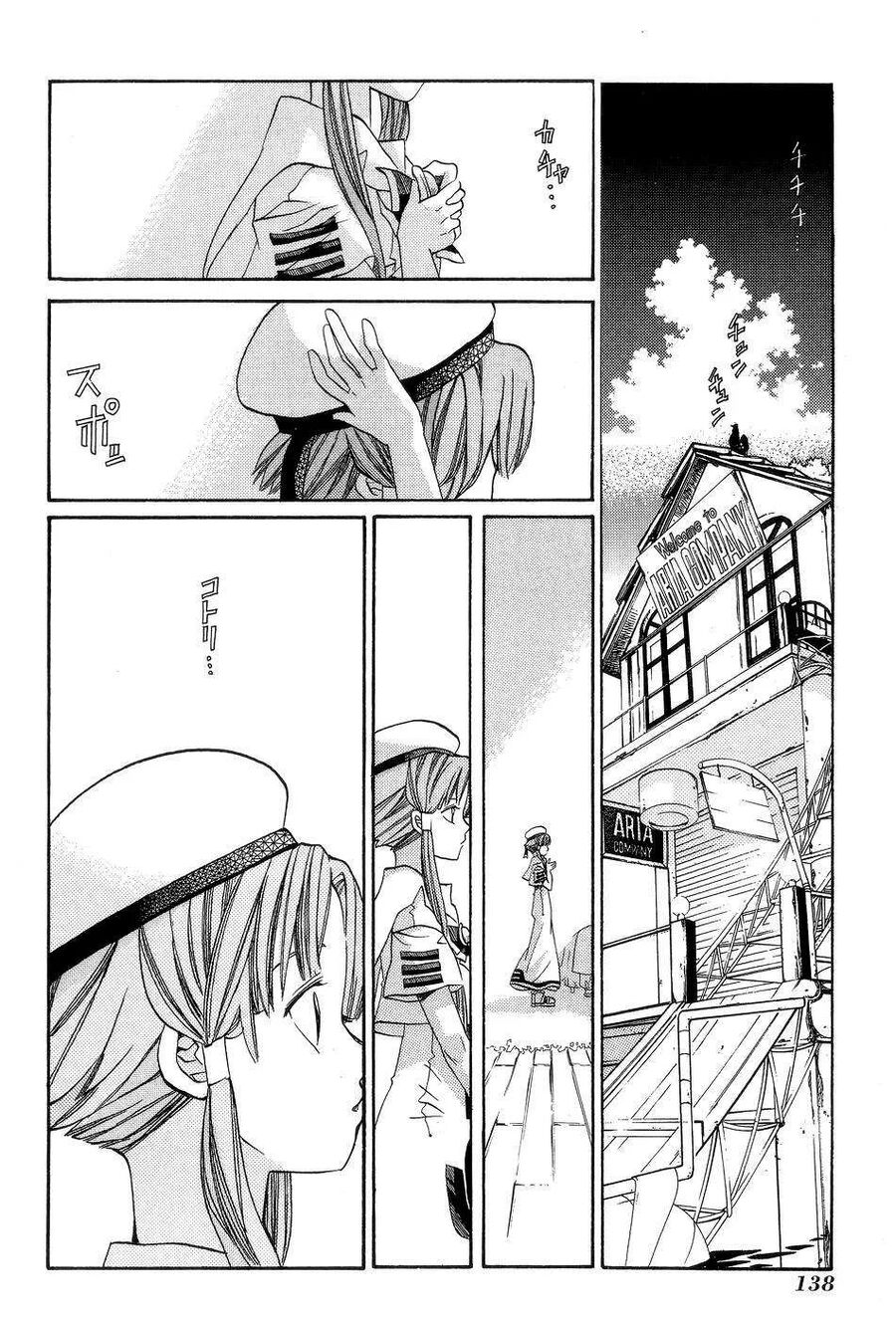 Genkai Level 1 Kara No Nariagari: Saijaku Level No Ore Ga Isekai Saikyou Ni Naru Made Chương 60 Ảnh 15