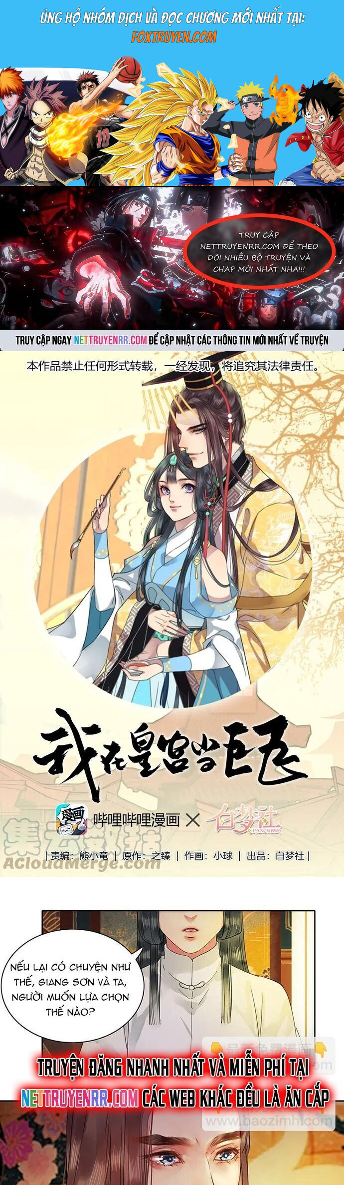 Trường Tương Tư Chương 112 Ảnh 2