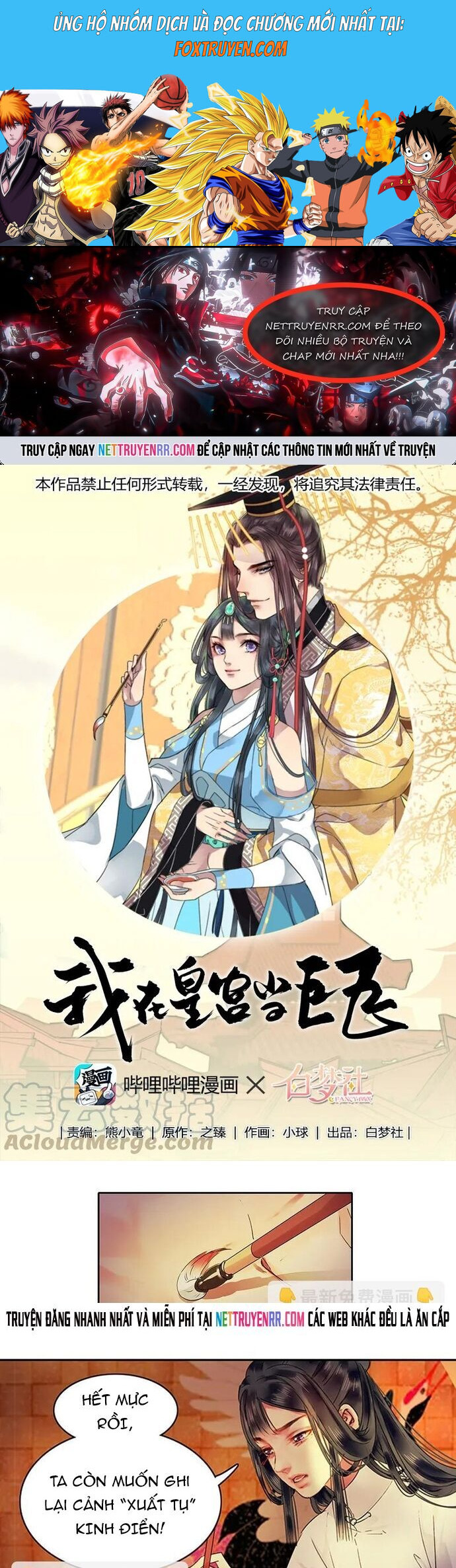Trường Tương Tư Chương 113 Ảnh 2