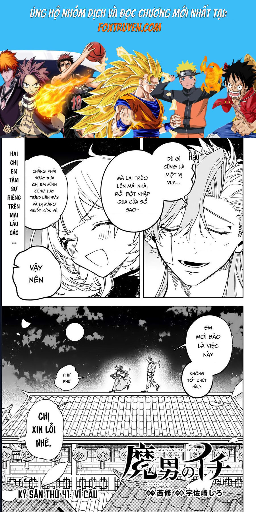 Ichi The Witch Chương 41 Ảnh 2
