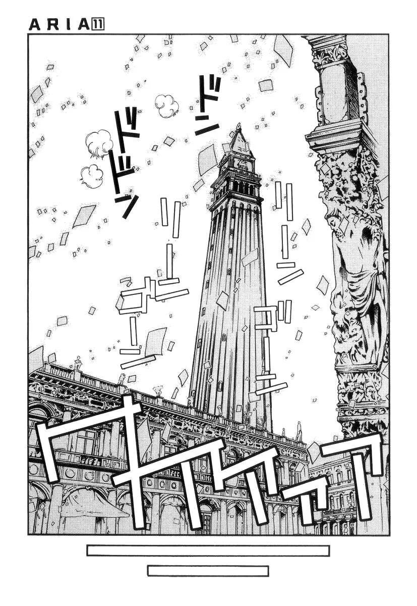 Genkai Level 1 Kara No Nariagari: Saijaku Level No Ore Ga Isekai Saikyou Ni Naru Made Chương 52 Ảnh 34