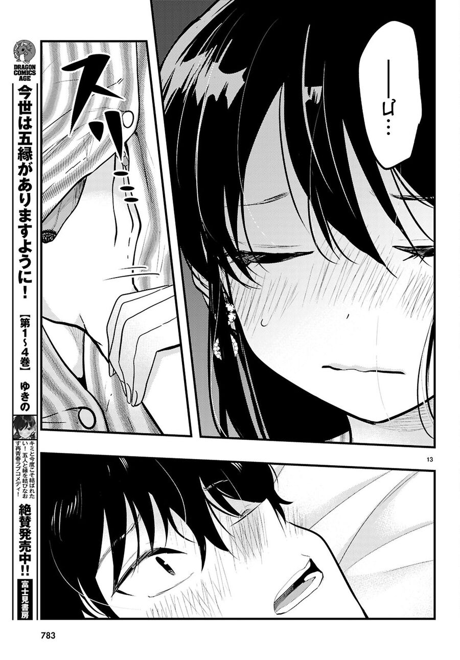 Midari Ni Tsukasete Wa Narimasen Chương 7 Ảnh 15