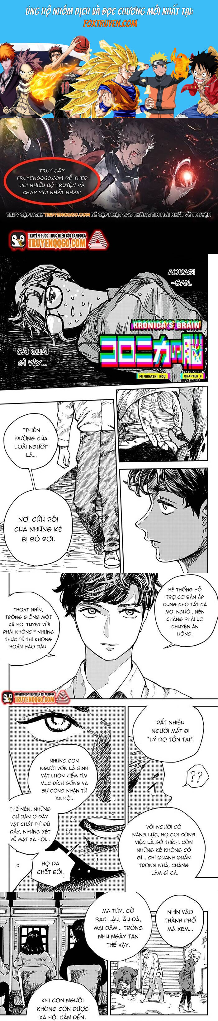 Coronica No Nou Chương 9 Ảnh 2