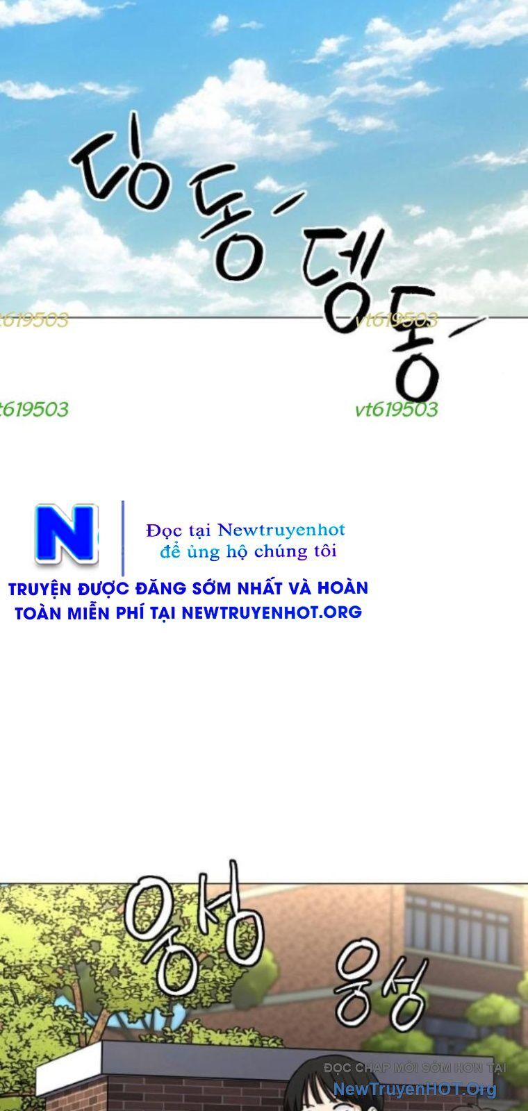 Kiếm Vương Chương 57 Ảnh 77