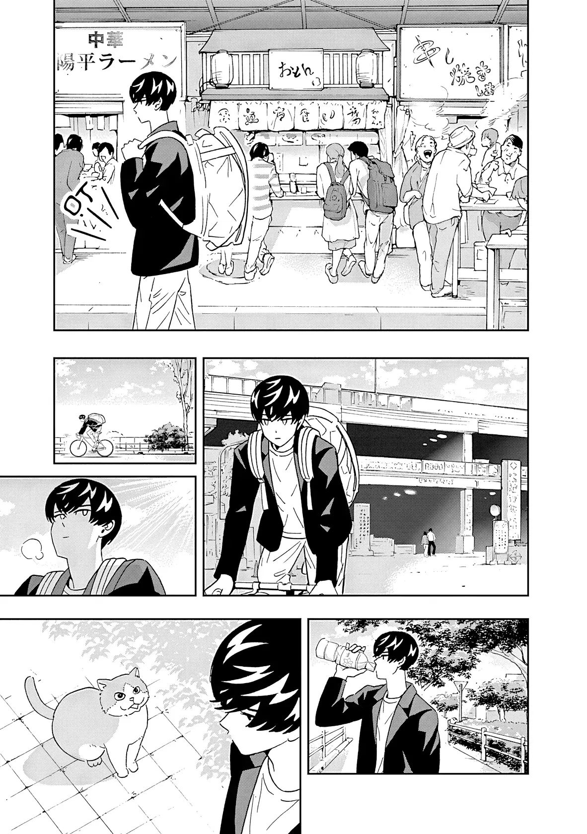 Chàng Trai Sạch Sẽ! Aoyama-Kun Chương 57 Ảnh 11