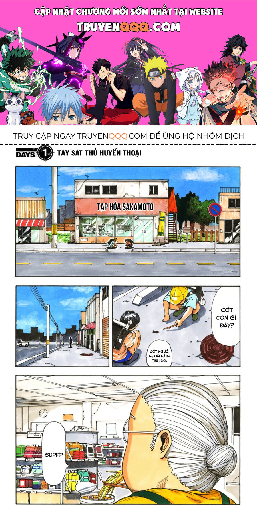 Sakamoto Days (Bản Màu) Chương 1 Ảnh 2