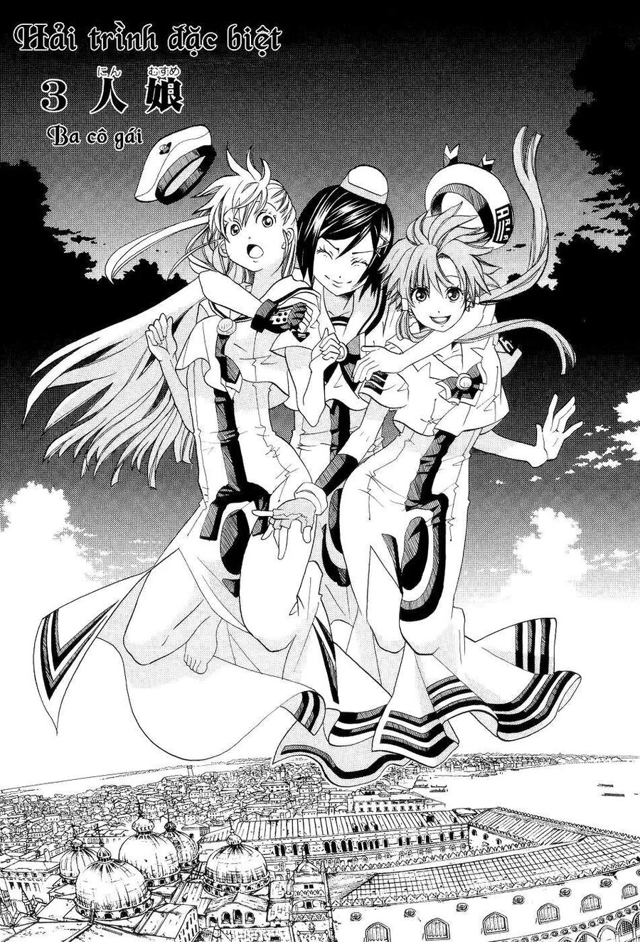 Genkai Level 1 Kara No Nariagari: Saijaku Level No Ore Ga Isekai Saikyou Ni Naru Made Chương 57.5 Ảnh 3