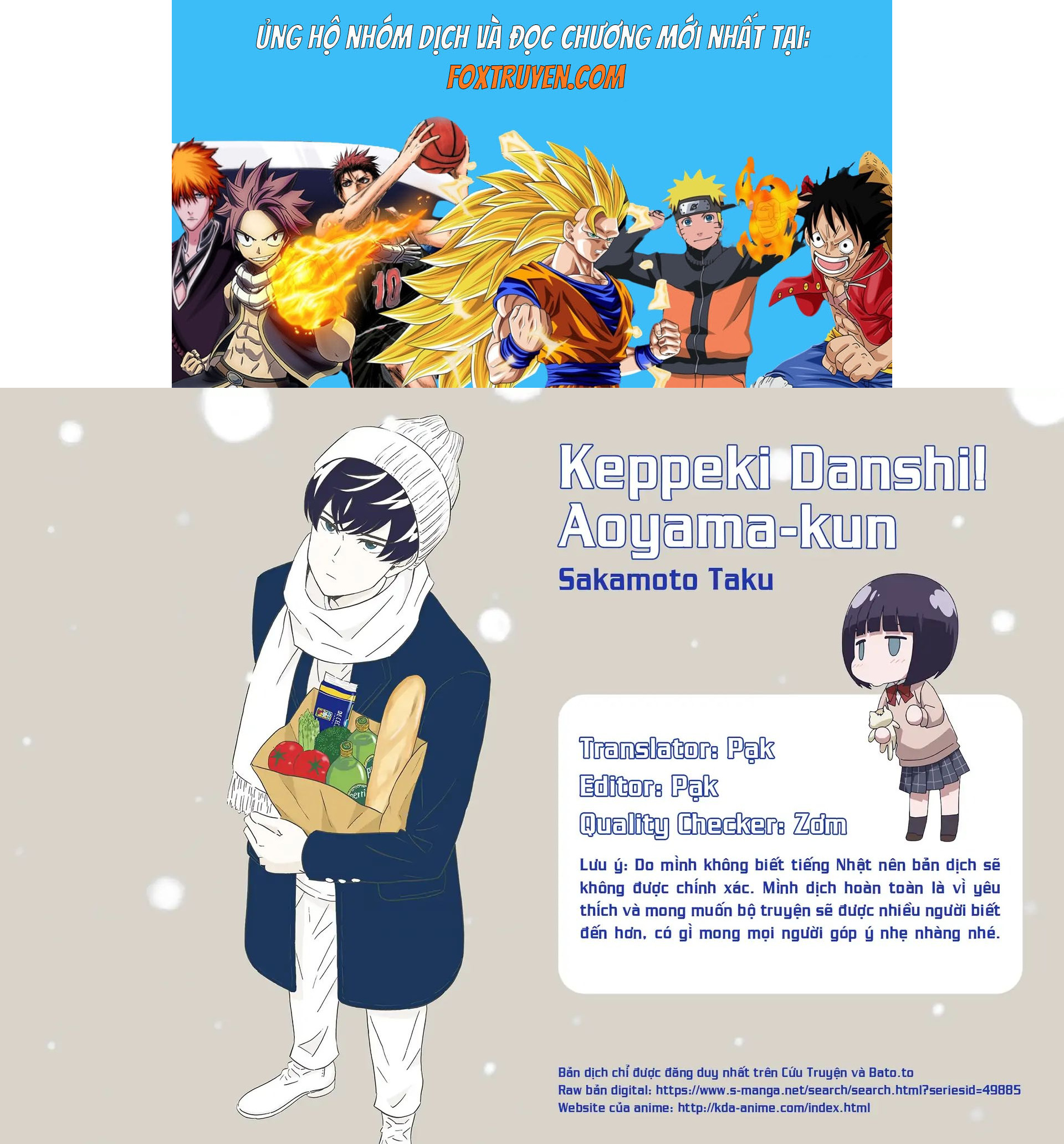 Chàng Trai Sạch Sẽ! Aoyama-Kun Chương 57 Ảnh 2