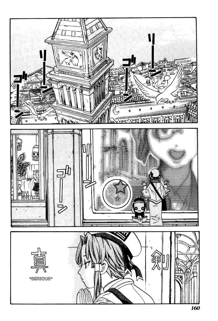 Genkai Level 1 Kara No Nariagari: Saijaku Level No Ore Ga Isekai Saikyou Ni Naru Made Chương 50.5 Ảnh 4