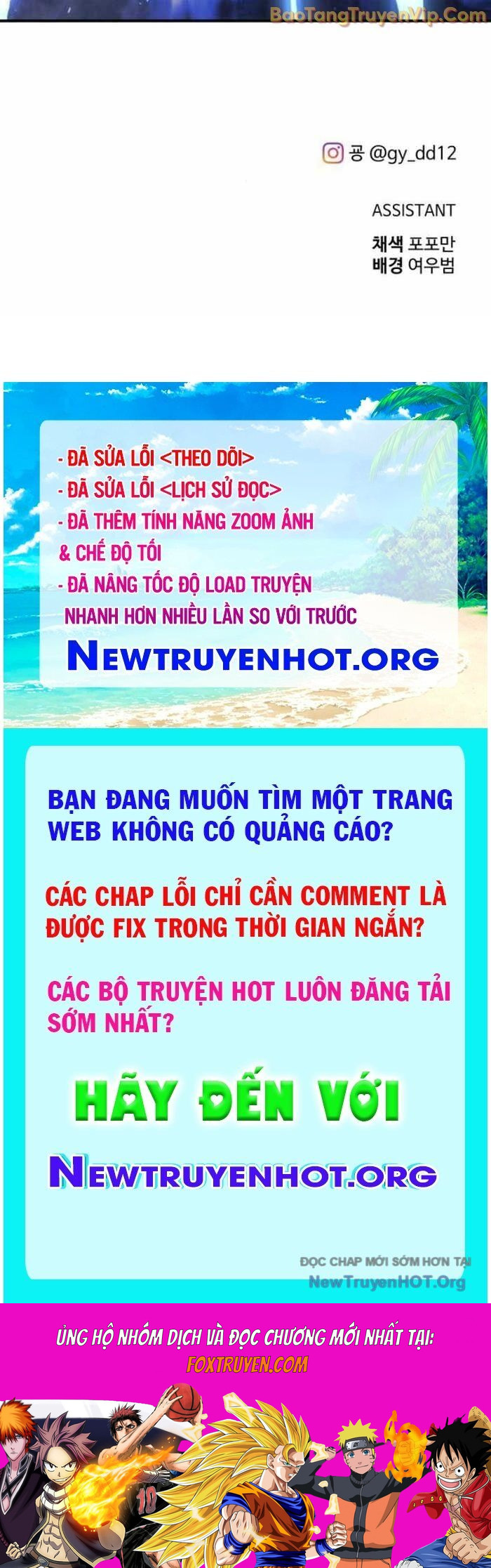 Trở Thành Hung Thần Trong Trò Chơi Thủ Thành Chương 135 Ảnh 82