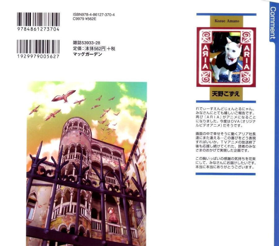Genkai Level 1 Kara No Nariagari: Saijaku Level No Ore Ga Isekai Saikyou Ni Naru Made Chương 46 Ảnh 3