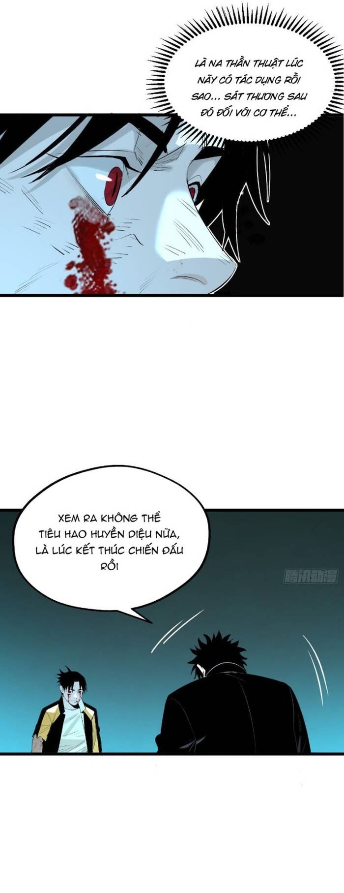 Sát Quỷ Thần Chương 16 Ảnh 13