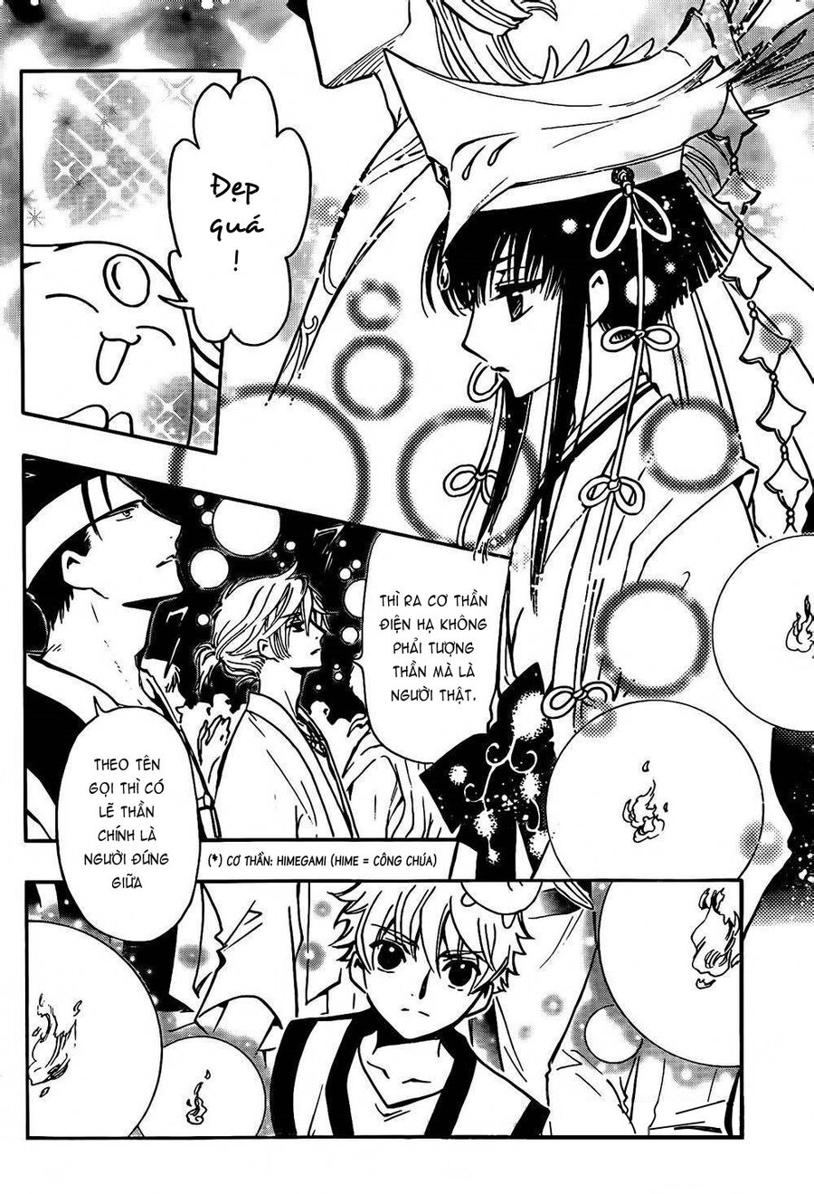 Tsubasa: World Chronicle - Thánh Địa Linh Hồn Chương 1 Ảnh 39